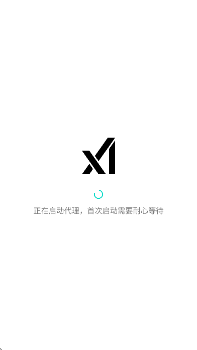grok中文版官方版