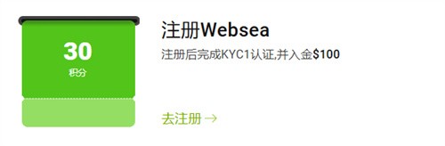 websea安卓版