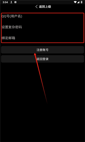 小趣空间app