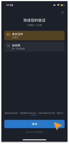蓝贝壳官方版