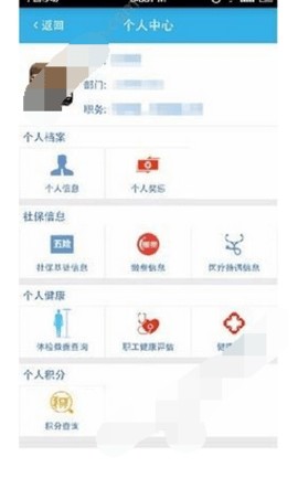 智慧成铁2025最新版本