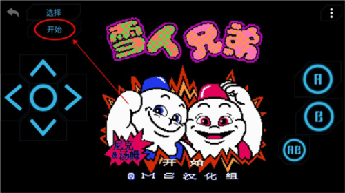 FC小霸王模拟器app