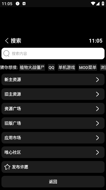 小趣空间app