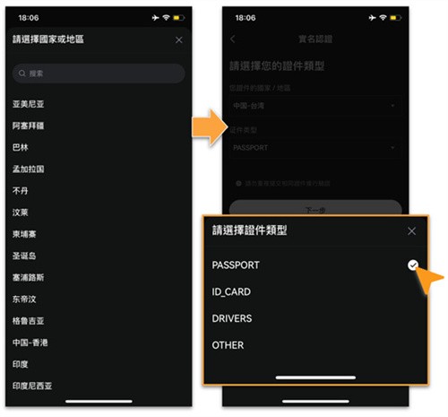 蓝贝壳官方版