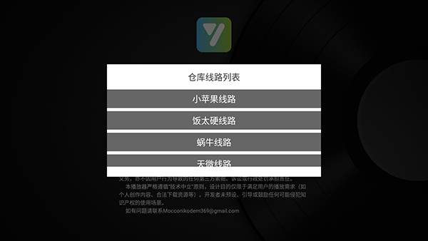 及时雨盒子电视版
