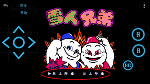 FC小霸王模拟器app