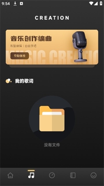 sunoai官网中文版