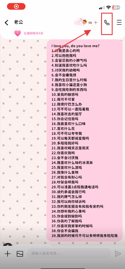 bimobimo恋爱模拟器