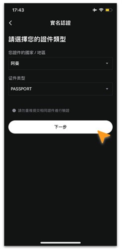 蓝贝壳官方版