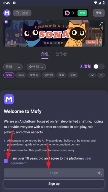 mufy虚拟人物聊天