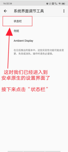 创建快捷方式app