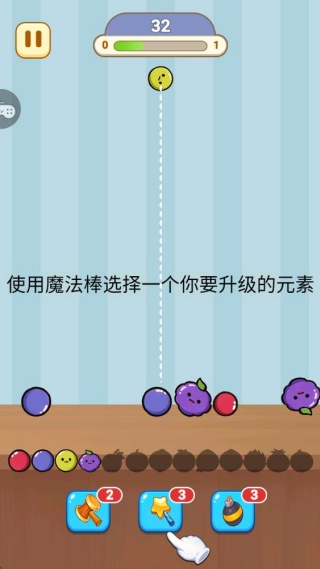 消除小冒险游戏