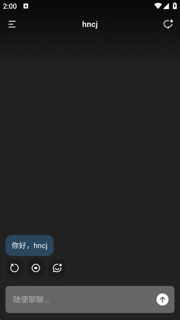 酒馆AIapp官方正版