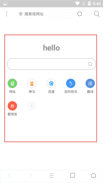 米侠浏览器嗅探版