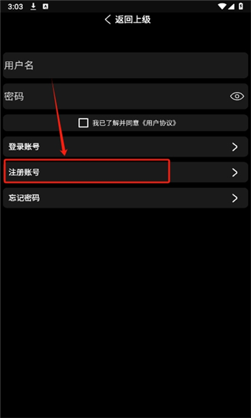 小趣空间app