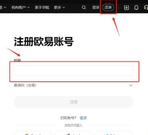 cmc交易所app最新版本