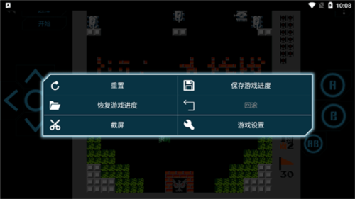 FC小霸王模拟器app