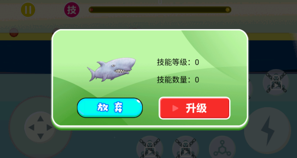饥饿的宠物游戏