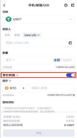 比特儿官网版gateio