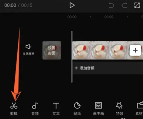 剪映旧版本