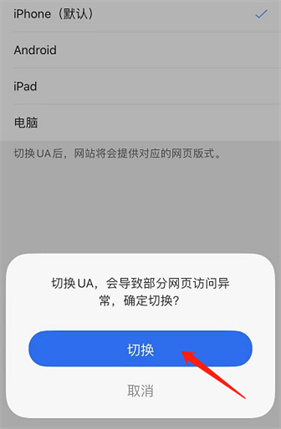 qq浏览器旧版本