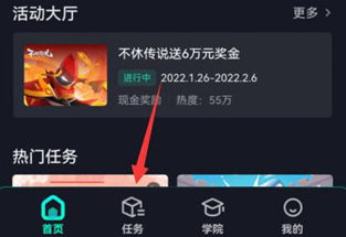 抖音小游戏app