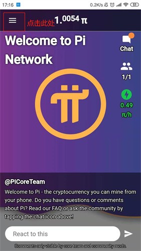 pi network官方版
