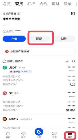 比特儿官网版gateio