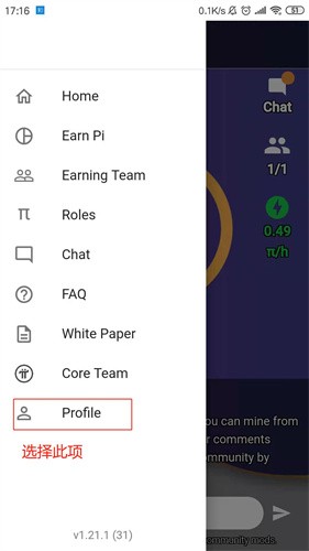 pi network官方版