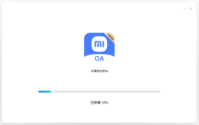 小米办公Pro