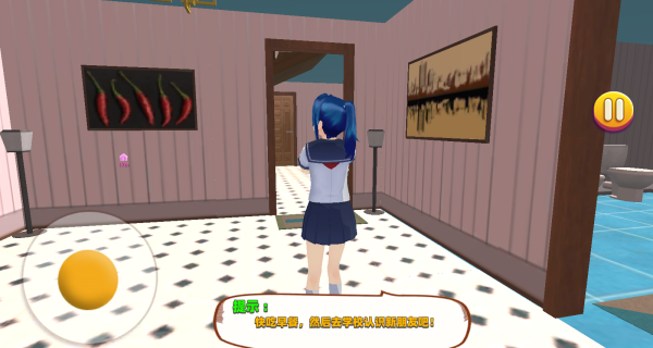 樱花校园日常恋爱手游