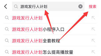 抖音小游戏app