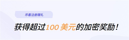bitkan安卓版