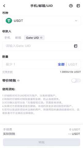 比特儿官网版gateio