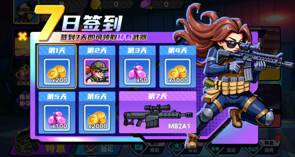 战术小队枪战游戏