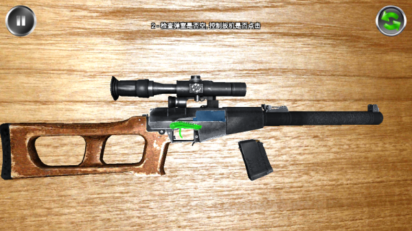 三角洲枪王手游