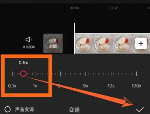 剪映旧版本
