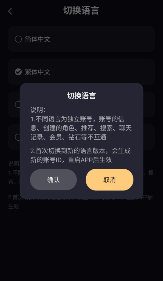 saylo复活版
