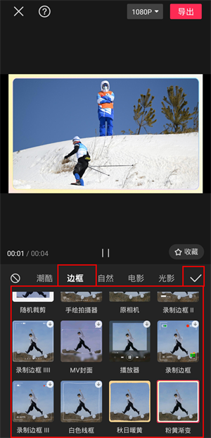 剪映旧版本