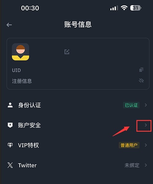 优可交易所(YooKeo)