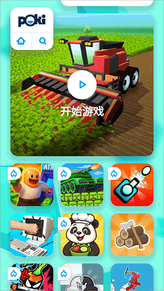 芥末空间最新版本