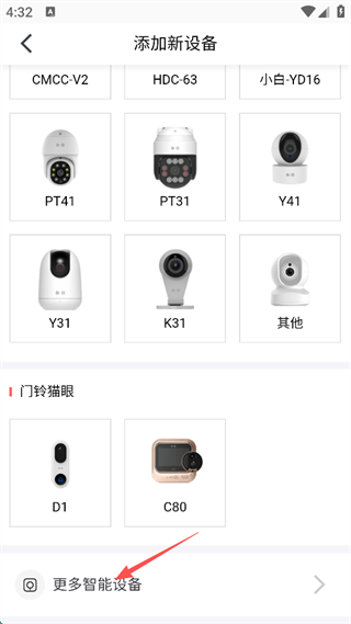 和目app