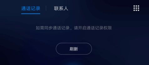 carlife车载安卓版