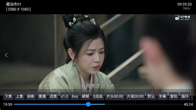 七星影仓V3版本
