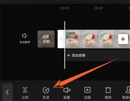 剪映旧版本