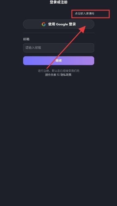 feelinai聊天官方版