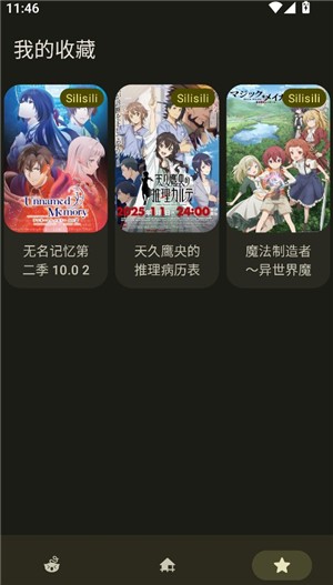 anime动漫app