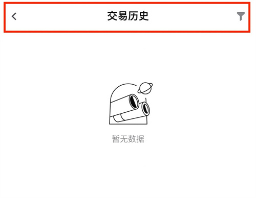 比特儿官网版gateio