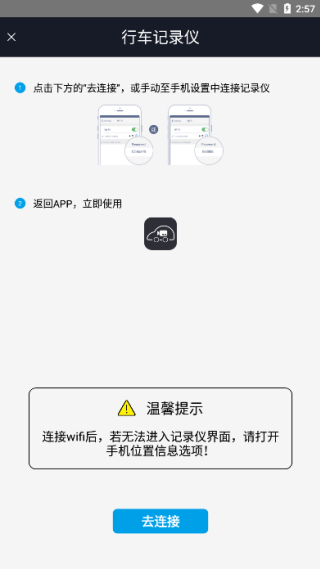 迪迪智拍app