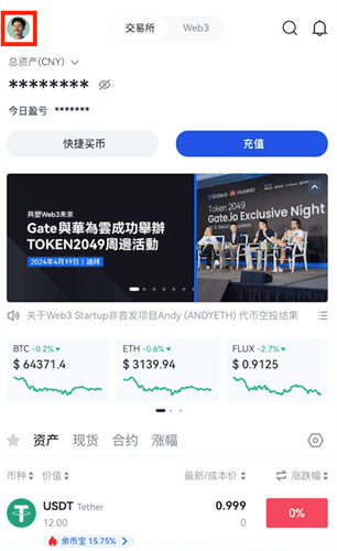 比特儿官网版gateio